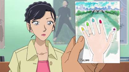 Detektiv Conan Folge 735 (GerSub)