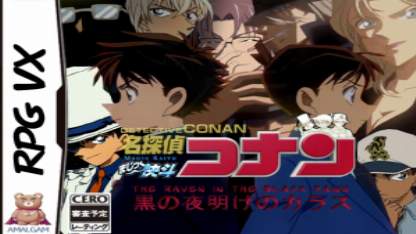 Karasu ni kuroi Yuugure