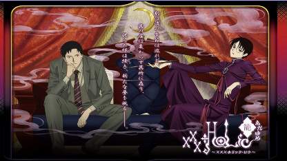 xxxHolic Rou