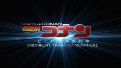 Midnight-Train to Nowhere