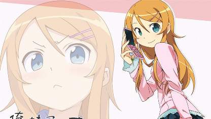 Ore no Imouto ga Konnani Kawaii Wake ga Nai