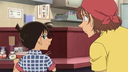 Detektiv Conan Folge 827 (GerSub)